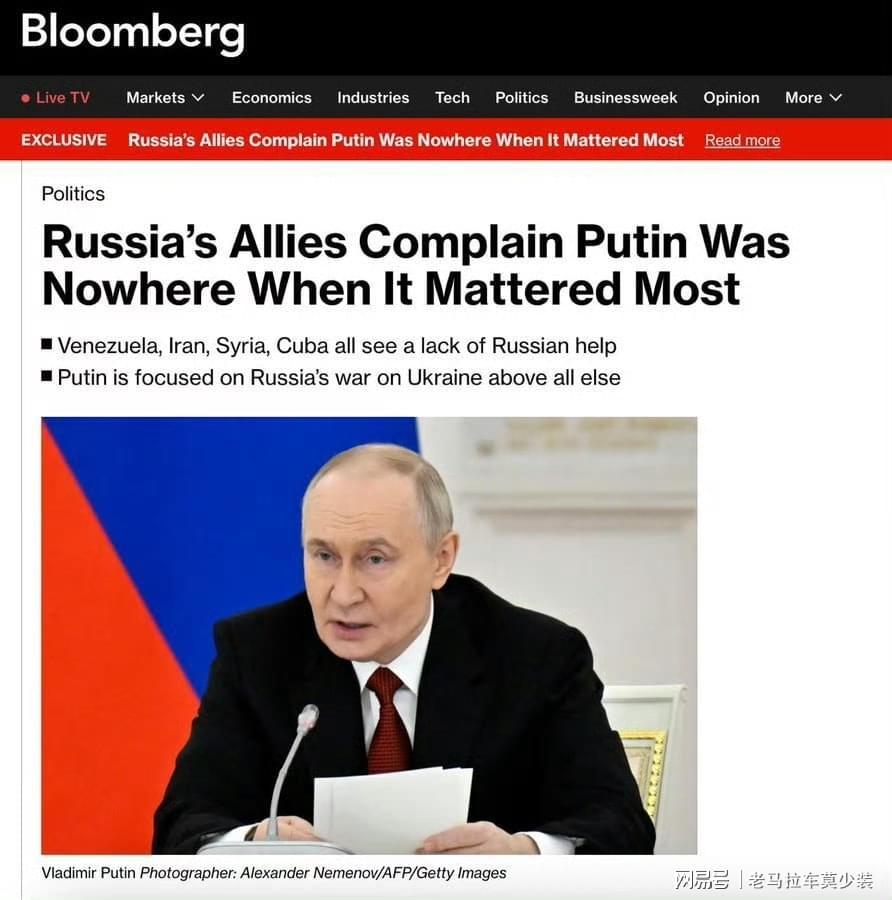 pp电子试玩-委内瑞拉对莫斯科感到失望：俄罗斯被斥为“纸老虎”